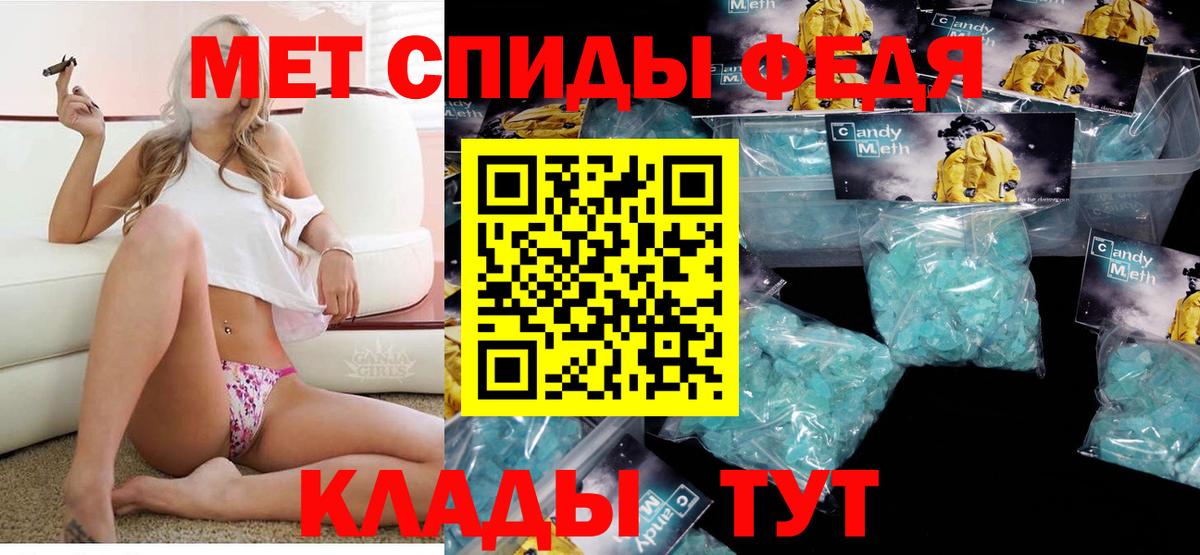 Амурск  ОМГ ОМГ онион  Амфетамин  Вход с VPN  Амфетамин 97% 