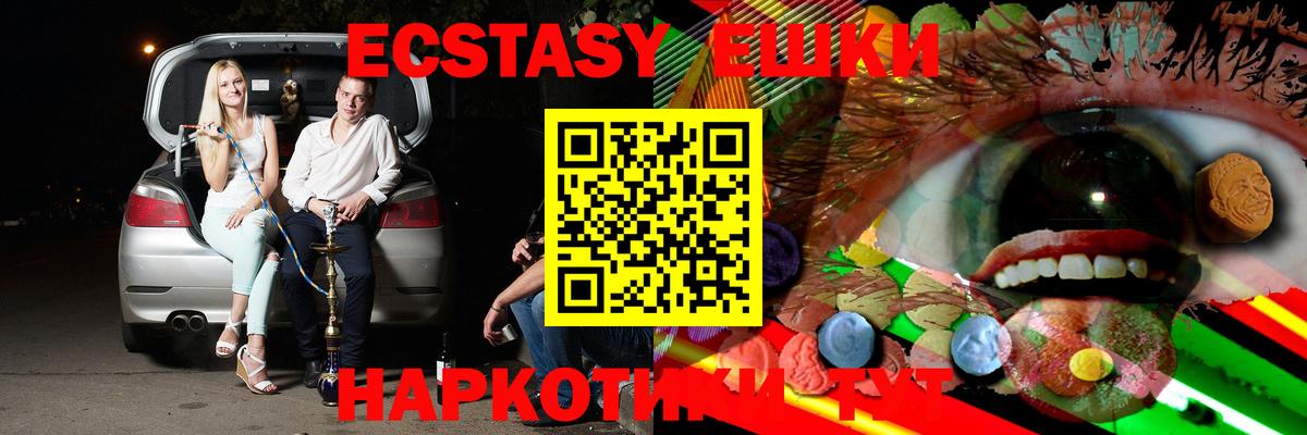 Амурск  Экстази  Экстази диски  Вход с VPN    ссылки  Ecstasy 99% 