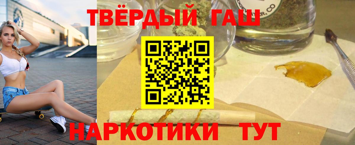Амурск  Гашиш  Вход с VPN  ГАШИШ hashish  Гашиш Ice-O-Lator 