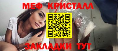 прущая мука Чапаевск