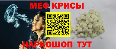 дживик Чебоксары