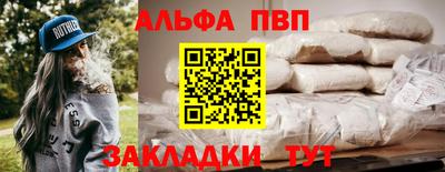прущая мука Чапаевск