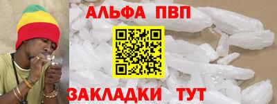 мефедрон мука Чебаркуль