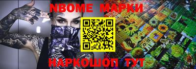прущая мука Чапаевск