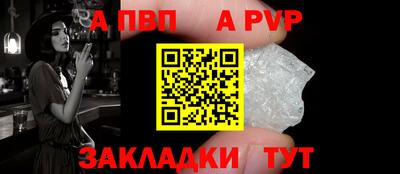 прущая мука Чапаевск