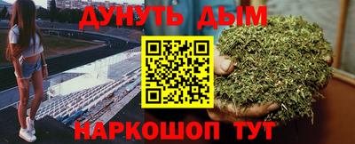 мефедрон мука Чебаркуль