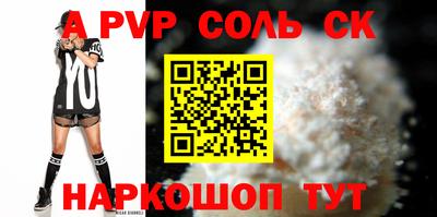 мефедрон мука Чебаркуль