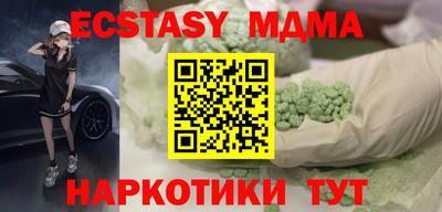 мефедрон мука Чебаркуль