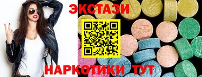 мефедрон мука Чебаркуль