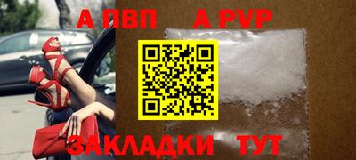 дживик Чебоксары