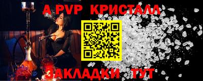 мефедрон мука Чебаркуль