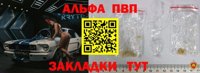 дживик Чебоксары