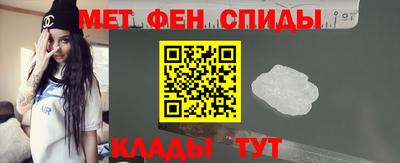 мефедрон мука Чебаркуль