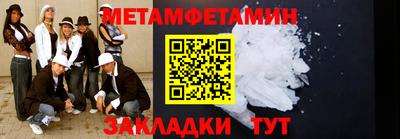 мефедрон мука Чебаркуль