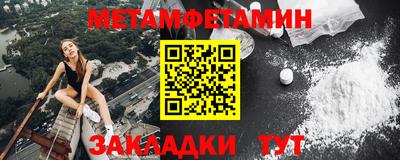 мефедрон мука Чебаркуль