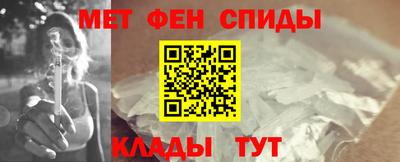 дживик Чебоксары