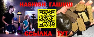 мефедрон мука Чебаркуль