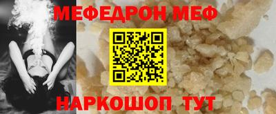 прущая мука Чапаевск