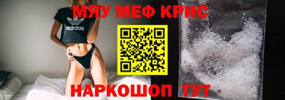 дживик Чебоксары