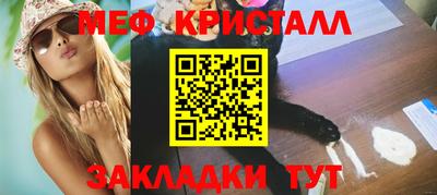 дживик Чебоксары