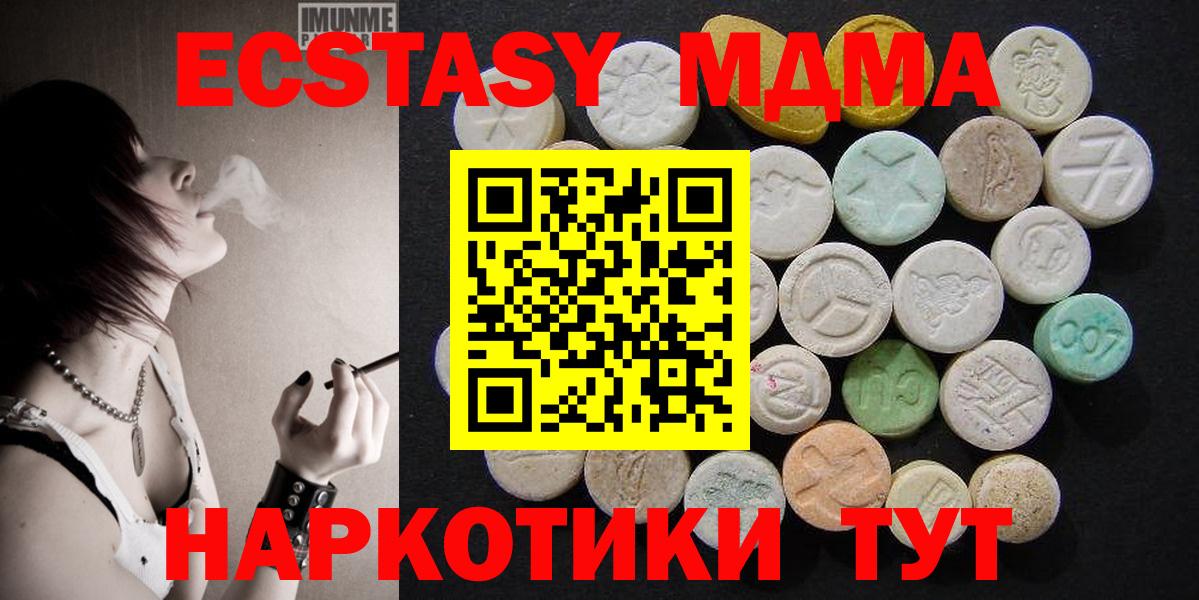 МЕФ кристаллы  Экстази  Где купить наркотики?  АМФ кристаллы  Вход с VPN  Меф  Амурск  Канабис  ГАШИШ 