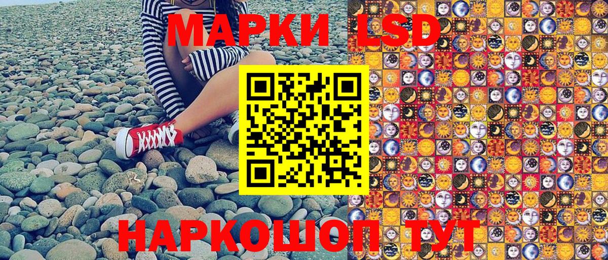 Марки N-bome  Вход с VPN  Марки N-bome 1500мкг  Амурск  Марки N-bome 1500мкг 